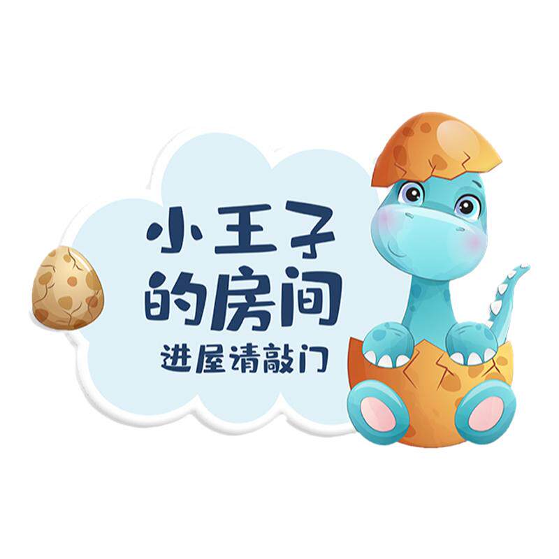 禹悦儿童房PVC可定制原创