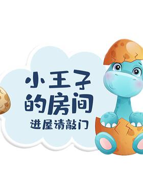 禹悦儿童房PVC可定制原创