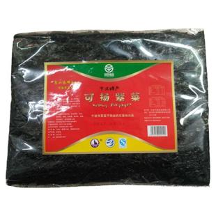 宁波特产可扬紫菜清爽干净新鲜免洗无沙软嫩方形大包与超市同款