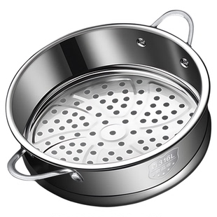 蒸笼蒸屉316不锈钢蒸格食品级家用蒸锅隔层篦子汤锅奶锅通用蒸 架