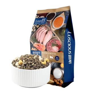 路斯冻干猫粮鸡肉鱼油成猫幼猫粮20斤实惠装大袋宠物猫咪食品