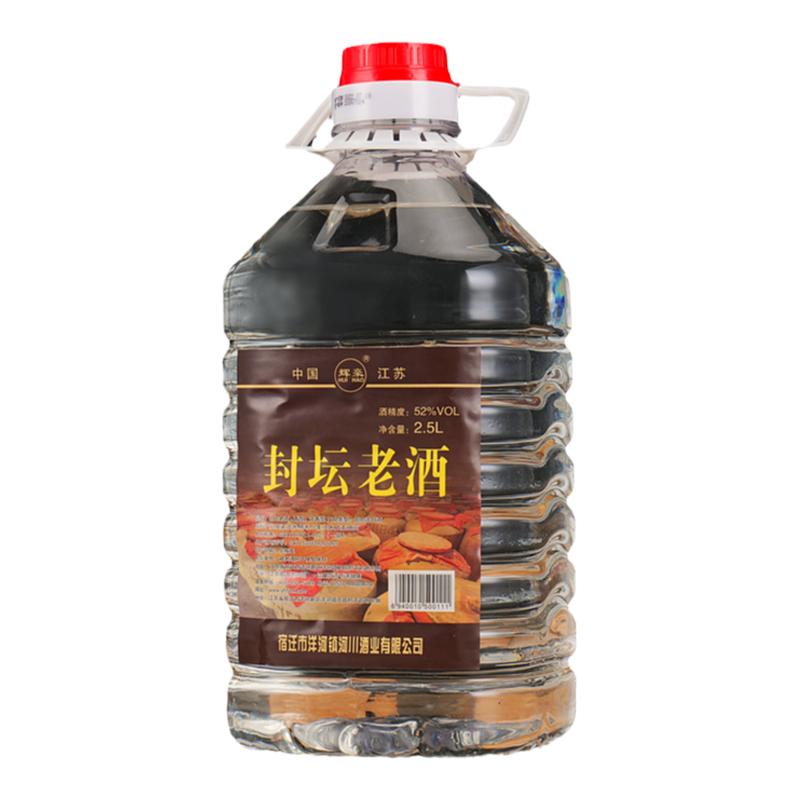 52度浓香型白酒粮食酒封坛老酒白酒/调香白酒
