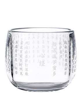 水晶玻璃杯扳指杯心经茶杯