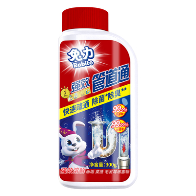 兔力管道疏通剂疏通堵塞