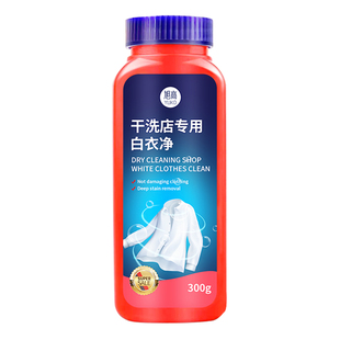 漂白粉白色衣服专用强力去污漂白剂去渍去黄增白染色衣物还原剂¥