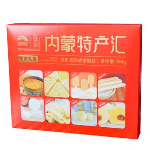 内蒙古特产草原晨曲内蒙特产汇馈友礼盒奶酪组合装送礼佳品奶食品