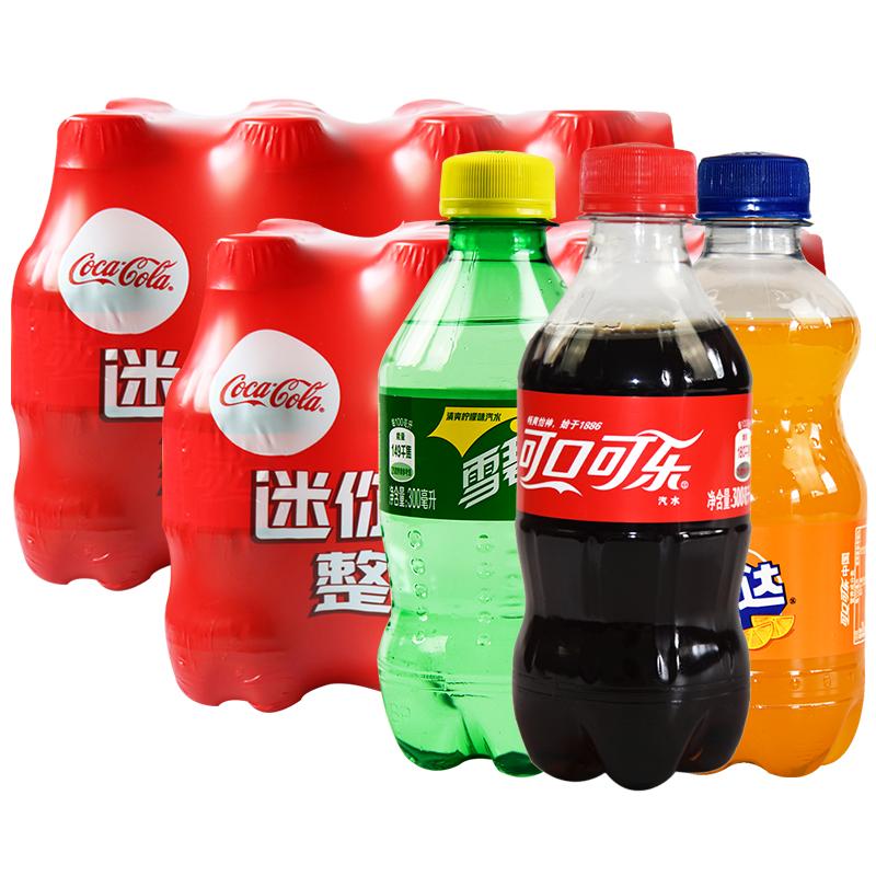 整箱汽水可乐30mlx24瓶