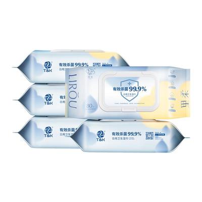 季铵盐湿巾杀菌大包厚80抽家庭实惠装无酒精湿巾纸家用卫生珍珠纹