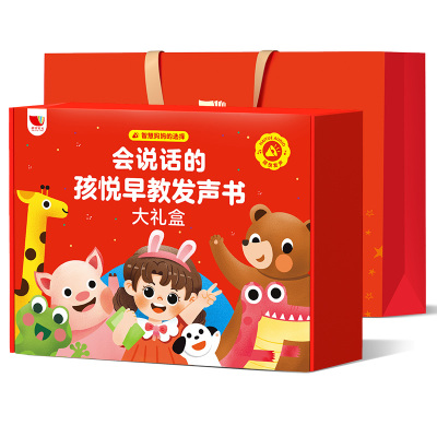 儿童周岁生日礼物早教启蒙大礼盒
