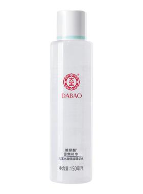 大宝水凝保湿精华水150ml*2瓶