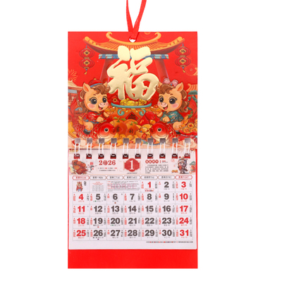 2026马年卡通迷你日历台历挂历