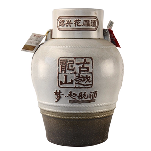 古越龙山梦起航绍兴黄酒坛装花雕酒18L坛装原酒 收藏酒