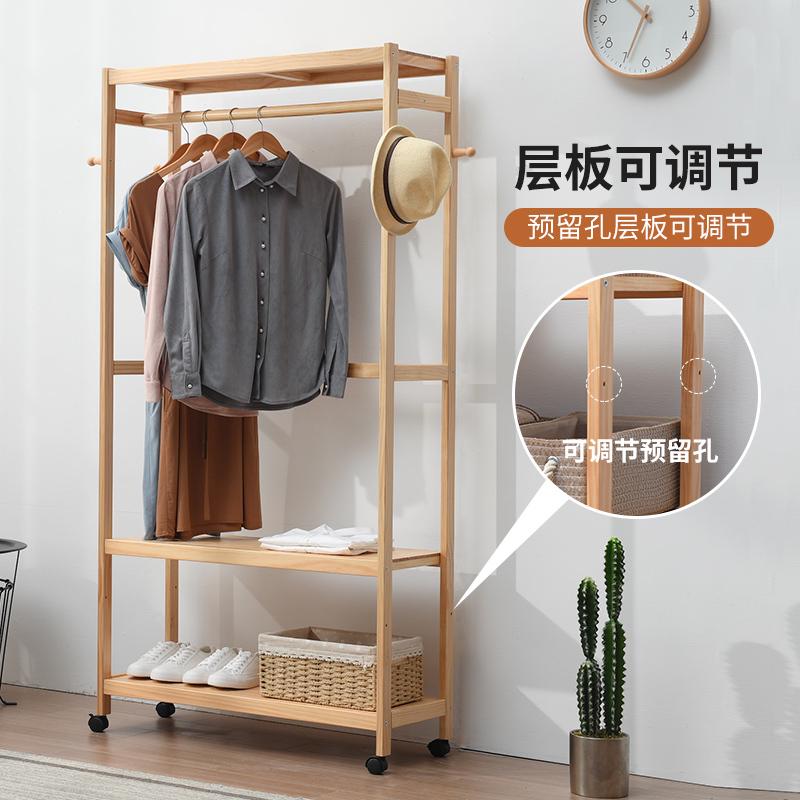 实木衣架卧室家用挂衣架落地简易衣帽架木质结实双层立式衣服架子