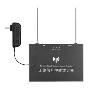 433远距离中继信号放大器315MHZ远距离发射器按摩店工厂中转器