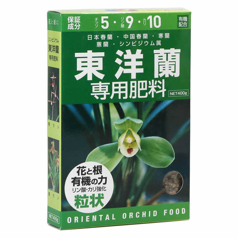 日本进口国兰专用有机肥料兰菌促进根系生长健根春兰寒兰惠兰建兰
