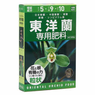 日本进口国兰专用有机肥料兰菌促进根系生长健根春兰寒兰惠兰建兰
