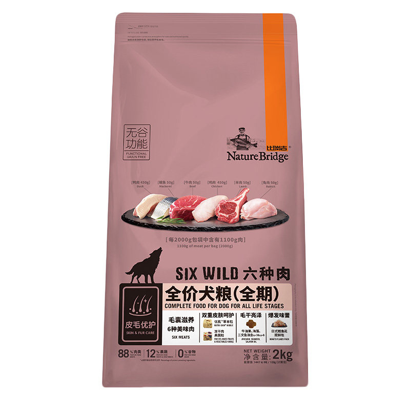 比瑞吉全犬期犬粮六种肉