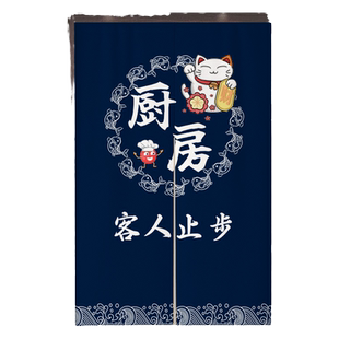 厨房门帘遮挡帘后厨专用布帘防油客人止步挂帘店铺商用包间隔断帘