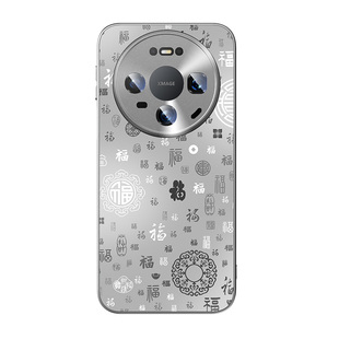 适用华为mate80pro手机壳pura80磨砂壳70ultra百福图nova14荣耀500全包400防摔magic8福字x70i肤感p60pro畅享