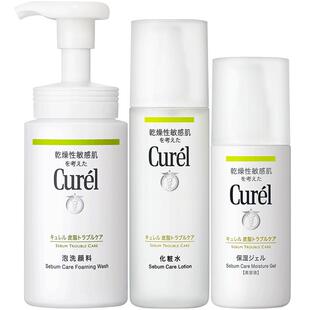 【38开门红】curel珂润保湿控油3件套洗面奶+化妆水+控油凝露