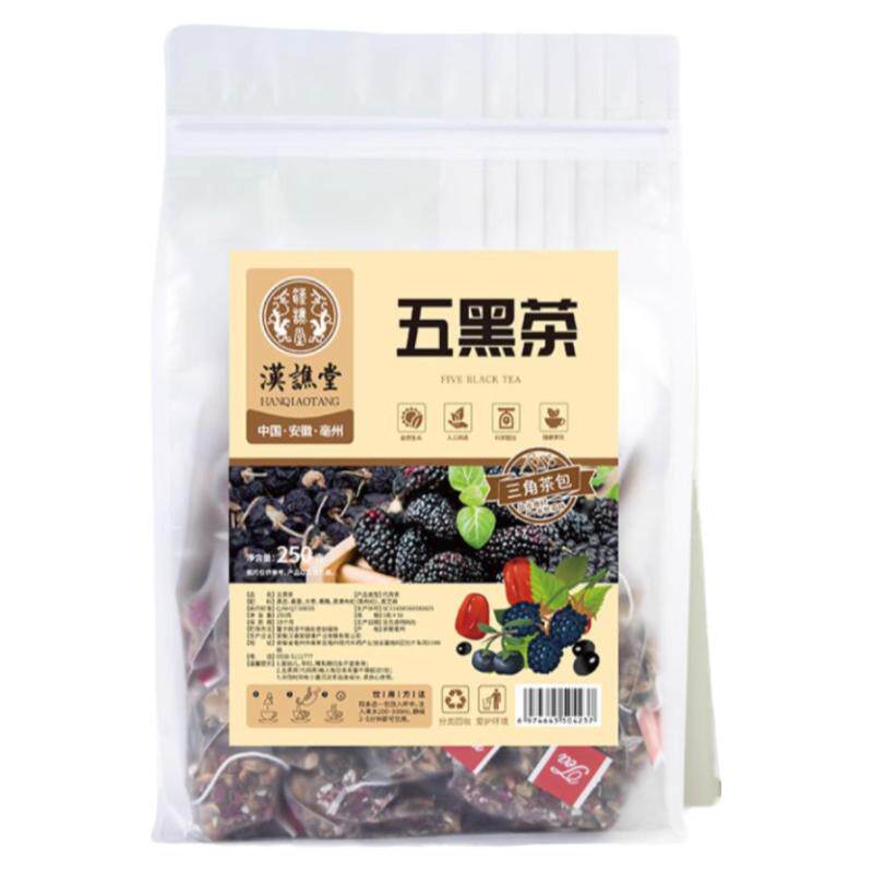 纯中药五黑茶黑芝麻桑葚黑豆茶包茶饮健肾乌发黑发50袋