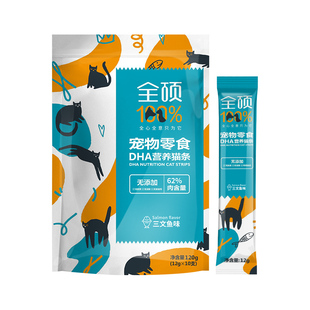 全硕主食猫条零食鱼油防掉毛增肥发腮幼猫咪专用官方旗舰店正品