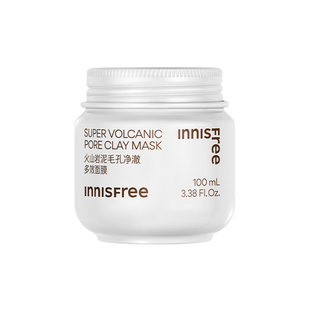 悦诗风吟火山岩泥多效面膜净澈毛孔涂抹式清洁去角质洁面泥膜舒缓