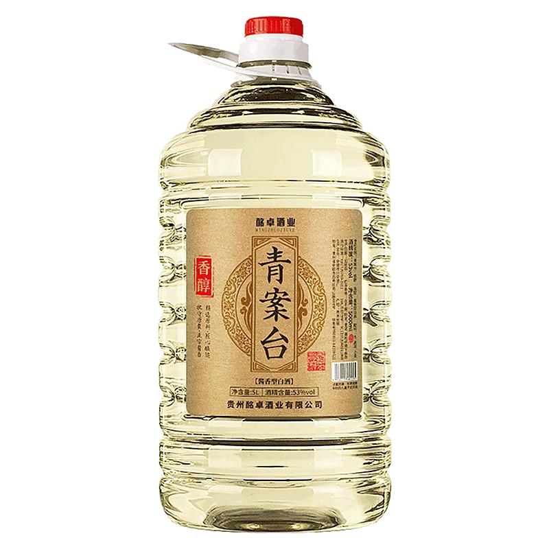 青案台茅风味香醇大桶装约10斤5L白酒高粱小麦纯粮食酒酱香型53度