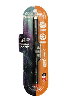 黑科技幻影潜艇双色按动中性笔