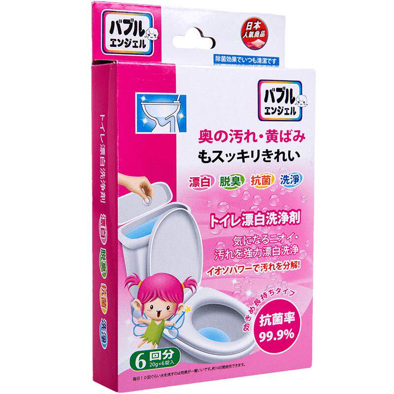 去异味泡腾片除臭马桶清洁块