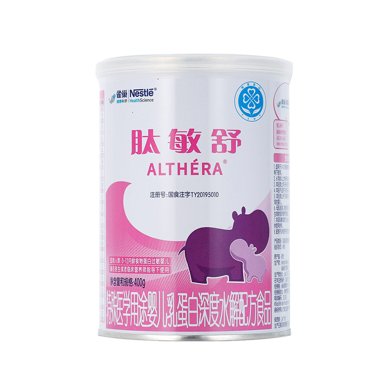 雀巢肽敏舒深度水解婴儿配方食品