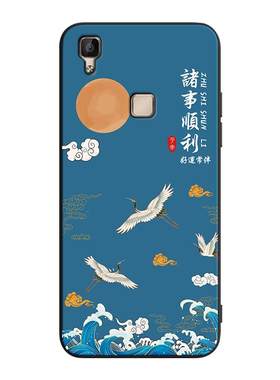 秋昊适用于vivov3max手机壳vovo中式v3maxl中国风vlvov3mxa轻奢风v3maxa复古viv0 v3max voviv个性vivo保护套