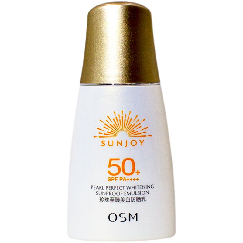 欧诗漫珍珠至臻美白防晒乳SPF50