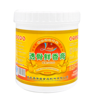 香海盛鸿鑫透骨鲜香膏香鸡膏猪骨牛羊骨髓浸膏鸭卤味增香膏肉香王