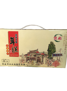 宁波慈城年糕绿稻水磨年糕正宗浙江特产手工年糕条新米真空装礼盒