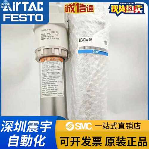 议价膜式干燥器IDG30A/IDG50A/IDG50AL/IDG75A/ID200-03B-02B-04-