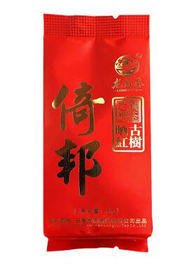 龙芮茶2023年倚邦古树晒红茶水滴包8g/袋独立包装晒红自然晒干红