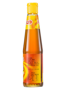 家用火锅油碟香油顿可凉菜凉拌