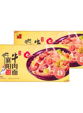 正宗襄阳特产方便速食面牛油料包鲜辣味早餐碱水面麻辣牛肉面秘制