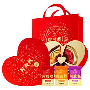 九芝堂阿胶糕手工女性补品气血心形礼盒送长辈见家长送礼年货礼盒