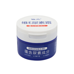 护手霜修复霜保湿维E尿素霜