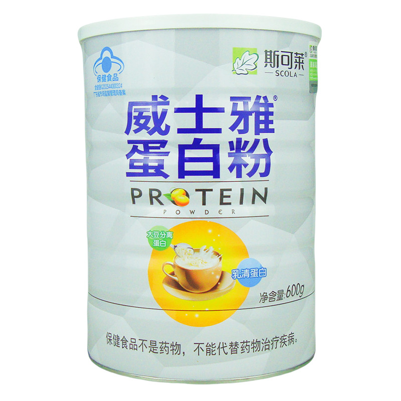 斯可莱威士雅牌蛋白粉600g批发价