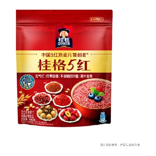 QUAKER/桂格五红混合即食麦片早餐冲饮燕麦代餐出游