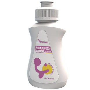 泰满嘟宠物洗护香波沐浴露80ml猫狗通用洗澡除味除臭长留香便携装
