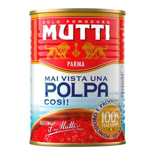 Mutti穆蒂意大利碎番茄罐头番茄酱0防腐剂0脂肪0蔗糖家用意面酱