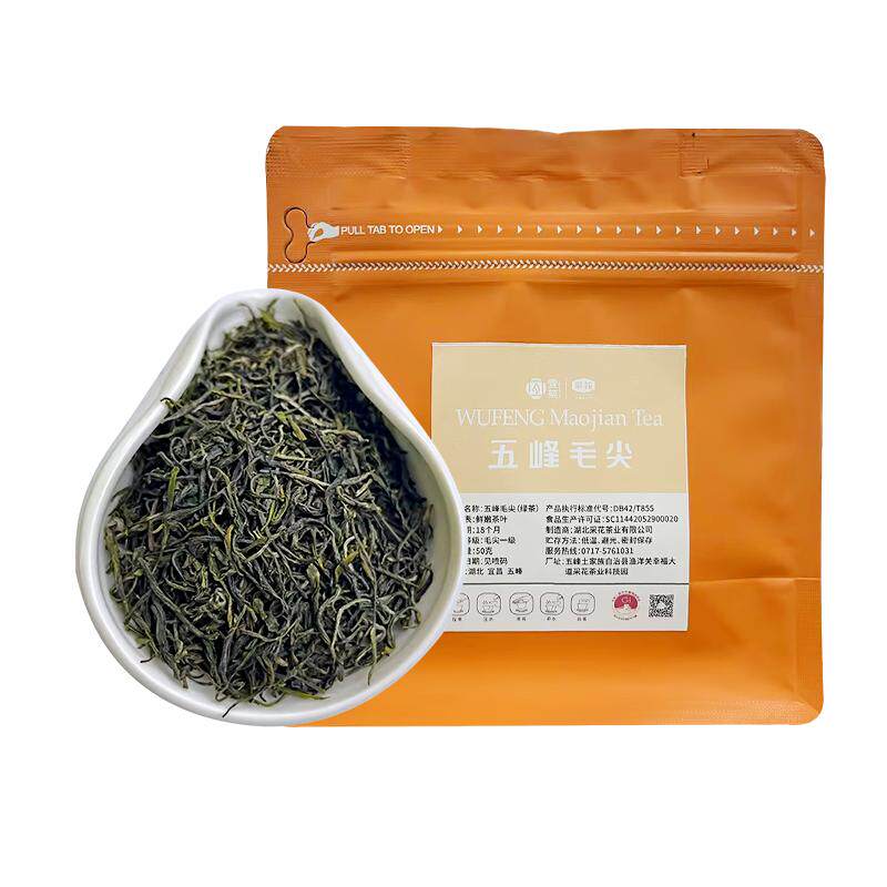 五峰雨前毛尖一级绿茶50g