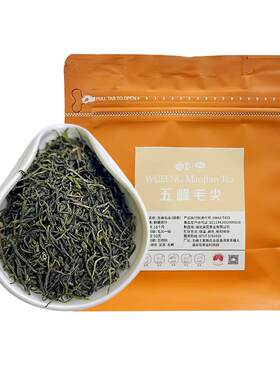 五峰雨前毛尖一级绿茶50g