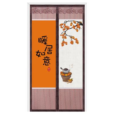 2023年新款中分磁吸防蚊门帘