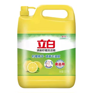立白柠檬洗洁精食品用洗涤剂级家用5.62kg大桶不伤手清新去油腻