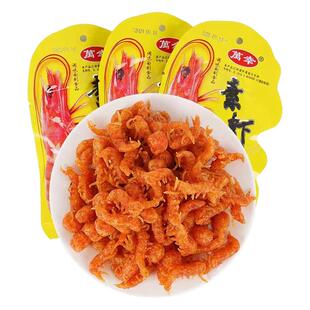 素虾球辣条袋装网红虾球面筋素食龙虾鱼蛋万幸90校园怀旧童年零食